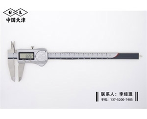 IP67防水数...