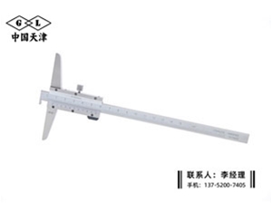 单沟深度卡...