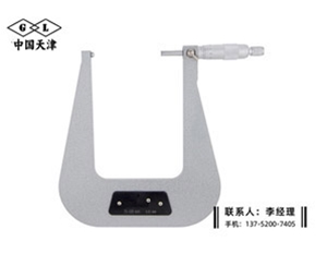 深弓架千分...