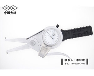 带表内卡规...