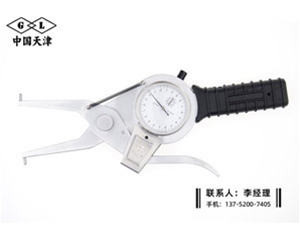 带表内卡规...