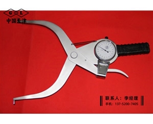 带表内卡规...