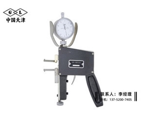 枪式内沟规...