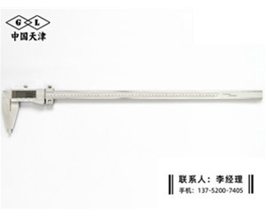 Ⅳ型数显卡...