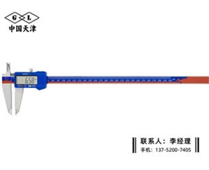 塑料壳数显...
