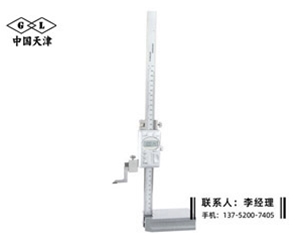 数显高度尺...