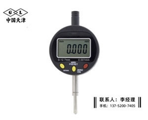 新款数显千...