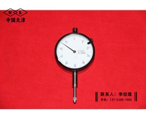 十分表0-1...
