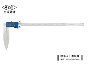 加长爪数显...
