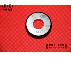 光滑环规φ...