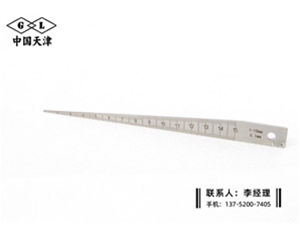 薄片塞尺1...
