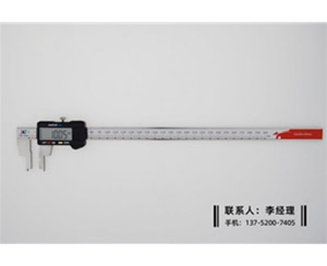 限位外沟槽...