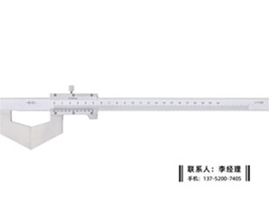 外沟槽游标...