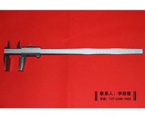 带上爪宽量...