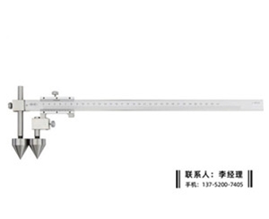 中心距游标...
