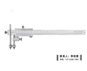 中心距游标...
