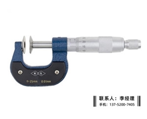 公法线千分...