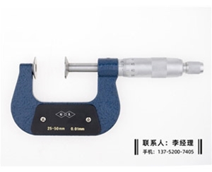 公法线千分...