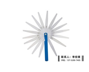 塞尺150mm...