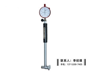 内径百分表...